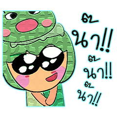 [LINEスタンプ] Taro Ro.V7