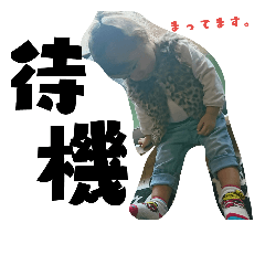 [LINEスタンプ] ryusei rana 2