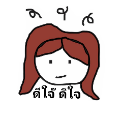 [LINEスタンプ] Huaw-fuu Girl