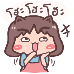 [LINEスタンプ] I'm BesTinG