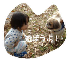 [LINEスタンプ] Its so cute！ Smile of the boy.
