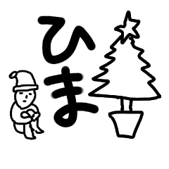 [LINEスタンプ] ゆるくて優しい人々3