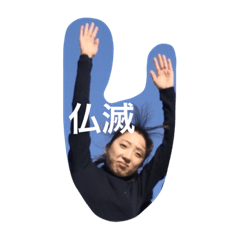 [LINEスタンプ] ukaresugi