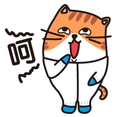 [LINEスタンプ] Clean Room Cat