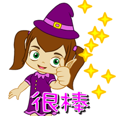 [LINEスタンプ] Little Witch Witcheya (Chinese Language)の画像（メイン）