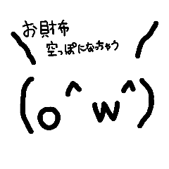 [LINEスタンプ] 可愛い顔文字会話