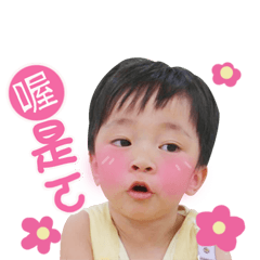 [LINEスタンプ] Lee Huan Yu