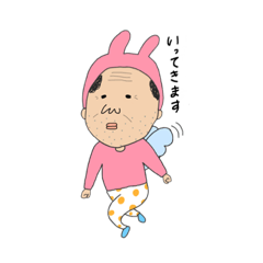 おじぴょん