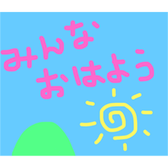 [LINEスタンプ] グループで使える管理人編