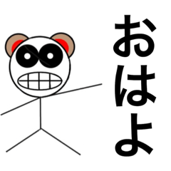 [LINEスタンプ] three word