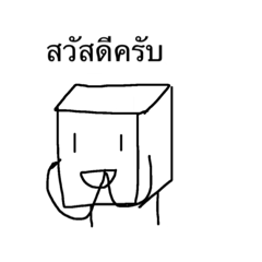 [LINEスタンプ] square kung
