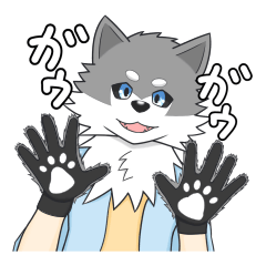 [LINEスタンプ] ガゥガゥ狼ガロンのスタンプ