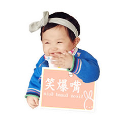 [LINEスタンプ] lycheebabe 2