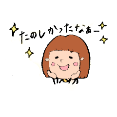 [LINEスタンプ] ほのぼのさんたち