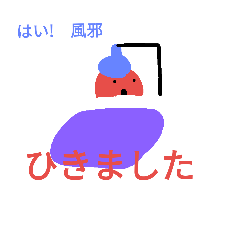 [LINEスタンプ] オモポエムマックス スタンプ