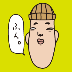 [LINEスタンプ] Knit hat Uncle