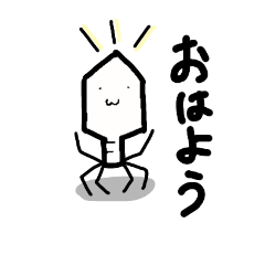 [LINEスタンプ] ファージ