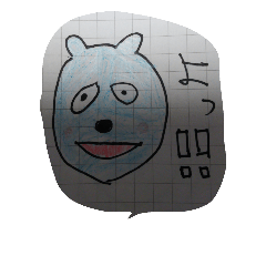 [LINEスタンプ] yuzuki no e