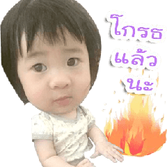 [LINEスタンプ] Wah＆Nah