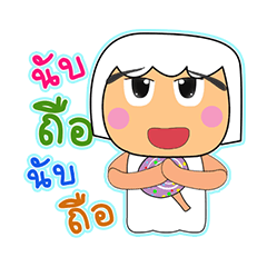 [LINEスタンプ] Maro.V2