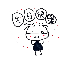 [LINEスタンプ] Happy cute gril1