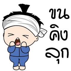 [LINEスタンプ] barjog junior