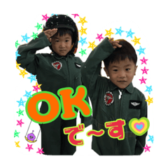 [LINEスタンプ] リュウガとシュウぱぱ