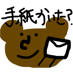 [LINEスタンプ] ヲタくまちゃんの毎日