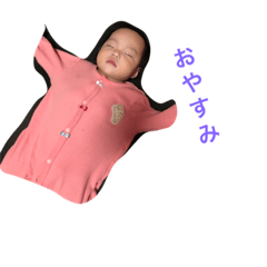 [LINEスタンプ] Baby..love..