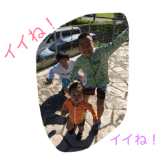 [LINEスタンプ] 私の可愛い3人の甥っ子のスタンプです