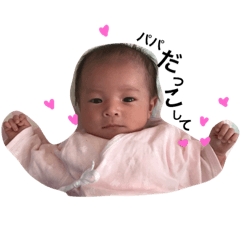 [LINEスタンプ] ゆじりの