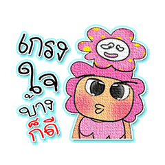 [LINEスタンプ] Manee.V8