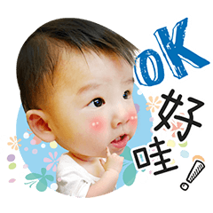 [LINEスタンプ] Happy QQ baby