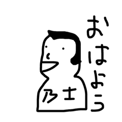 [LINEスタンプ] ないちょこ