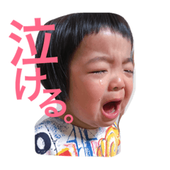 [LINEスタンプ] 小野さん家。