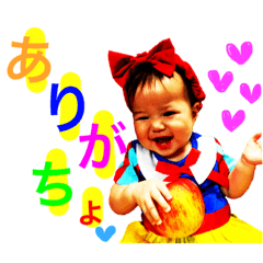 [LINEスタンプ] yakabe family