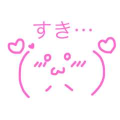 [LINEスタンプ] 顔文字スタンプ(第1弾)