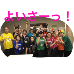 [LINEスタンプ] チームよいさーっ！
