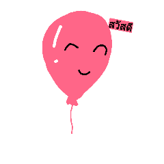 [LINEスタンプ] Balloon funny