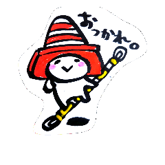 [LINEスタンプ] こーんばー