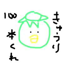 [LINEスタンプ] どーぶつの沼