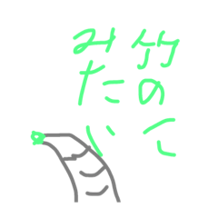 [LINEスタンプ] 秋の適当