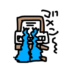 [LINEスタンプ] 可愛いゴリラneo