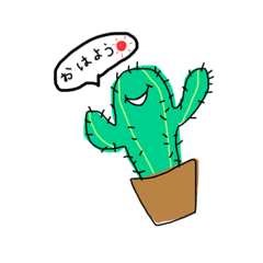 [LINEスタンプ] サボさん