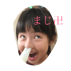[LINEスタンプ] なっぴ