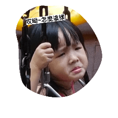 [LINEスタンプ] little girl very happy
