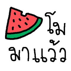 [LINEスタンプ] talk with tang - mo