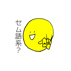[LINEスタンプ] ALL STA