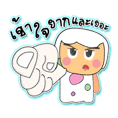 [LINEスタンプ] Seko. Run.V45