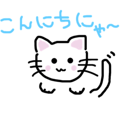 [LINEスタンプ] 顔で訴えるねこ